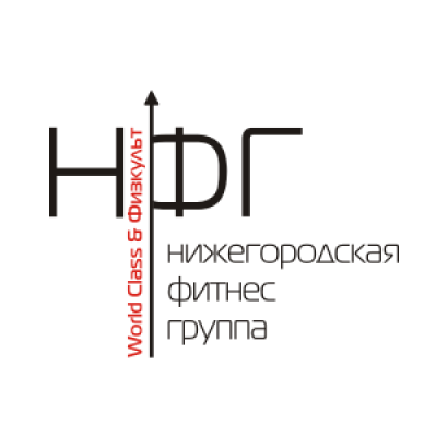 Нижегородская фитнес группа. Нижегородская фитнес группа логотип. ООО Нижегородская фитнес группа.